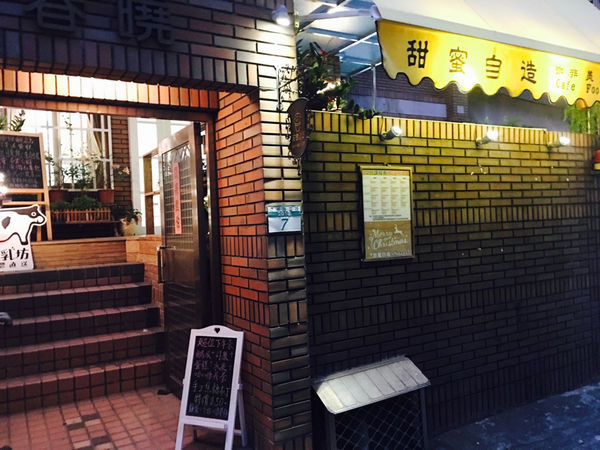 [捷運古亭站美食]馬卡龍色系の甜蜜自照造 i Sweet～早午餐、閨蜜の午茶時光、朋友聚會及情侶約會の好場所