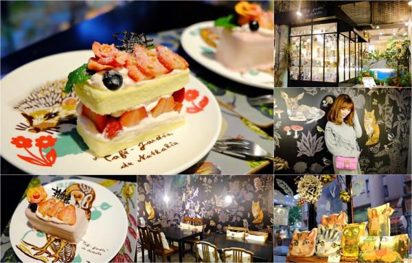 【下午茶】台北東區。夢幻的藝術氛圍下午茶♥娜塔莉花園咖啡館Nathalie Lete●