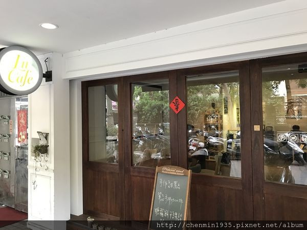 新北市蘆洲區-Lu Cafe