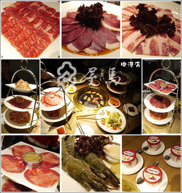 【台中燒肉】屋馬燒肉町(中港店)-大家都說CP值很高的超人氣燒肉店。公司在這舉辦了聖誕節交換禮物的活動唷