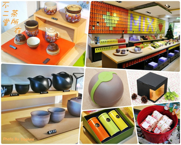 不二堂茶所在‧永康公園店 用好茶 好設計茶器 享受一個人到群體的茶時光 捷運東門站