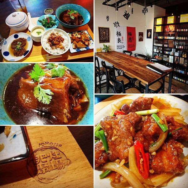 跳脫傳統的台菜辦桌～肥灶聚場　新台灣風味餐酒館