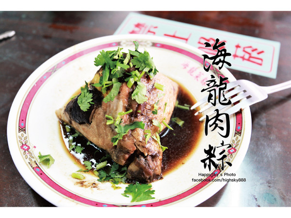 吃。台南｜樂天精選金華路24小時菜粽肉粽「海龍肉粽」。