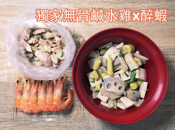 【花蓮美食】獨家無骨鹹水雞x醉蝦~激推的超軟嫩無骨鹹水雞