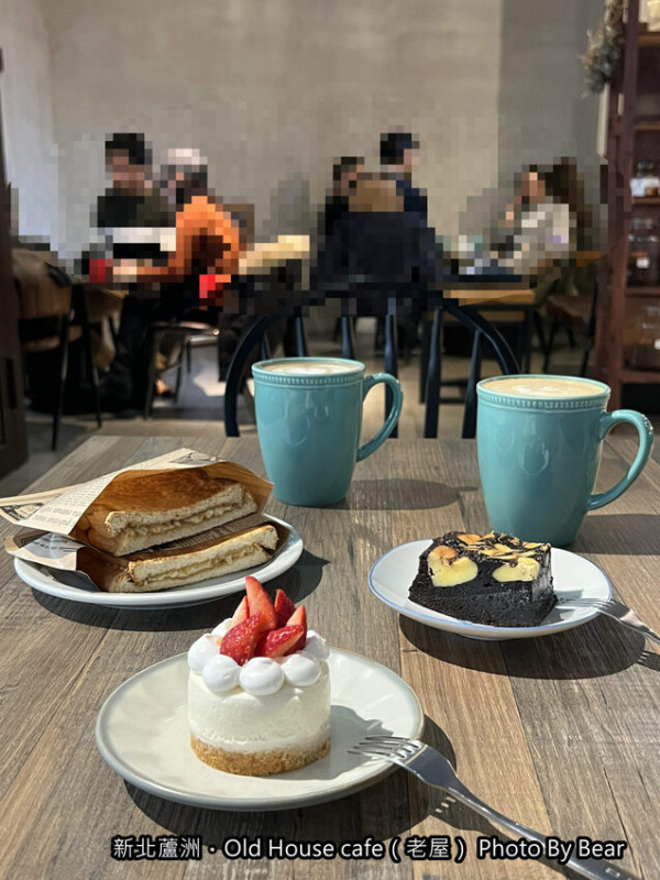 【蘆洲】「Old House Cafe老屋咖啡（老宅咖啡/自家烘焙/手工甜點/輕食/平日不限時/集賢路上）」 
