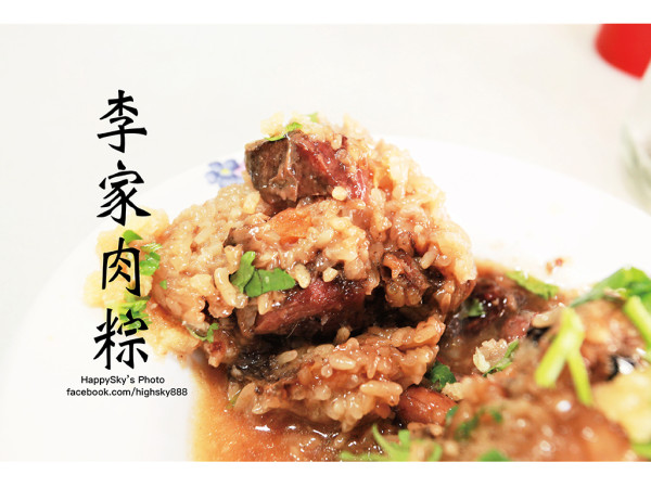 吃。台南｜公園路隱藏版古早味肉粽「李家肉粽」。