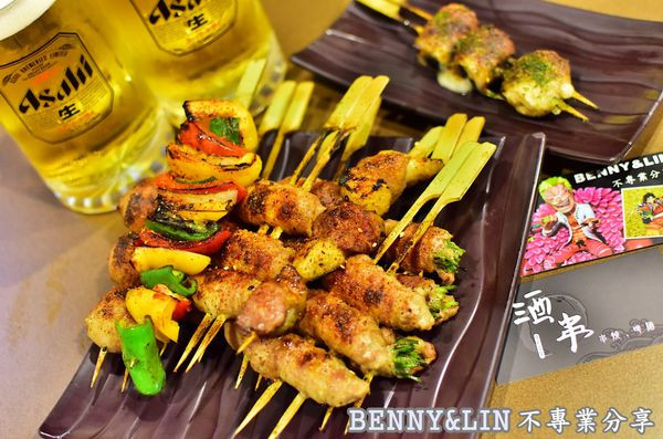 [高雄美食]新崛江商圈聚餐小酌推薦，精緻串燒宵夜好選擇 -- 酒串居酒屋(高雄美食推薦、高雄平價串燒、高雄宵夜首選、高雄捷運站附近美食)