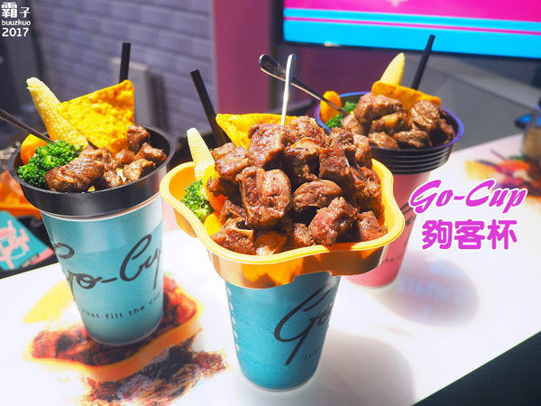 Go-Cup 夠客杯，花朵牛肋杯逢甲夜市IG打卡新亮點～        
      