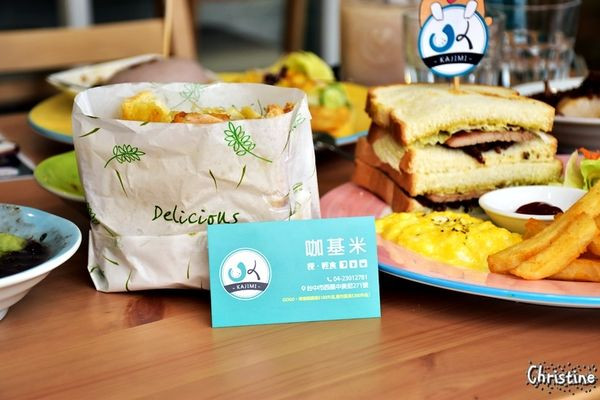 【台中。美食】西區 / 咖基米，真材食料的碗粿，紅豆抹茶起司粿，咖椰創意吐司，近草悟道/勤美 誠品綠園道