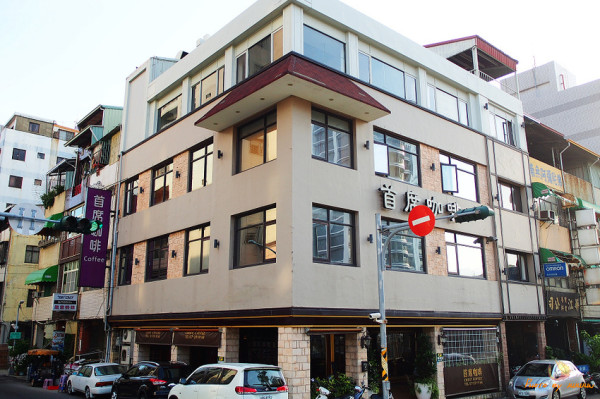 (食-高雄前金) 首席咖啡 / 高雄老字號咖啡館