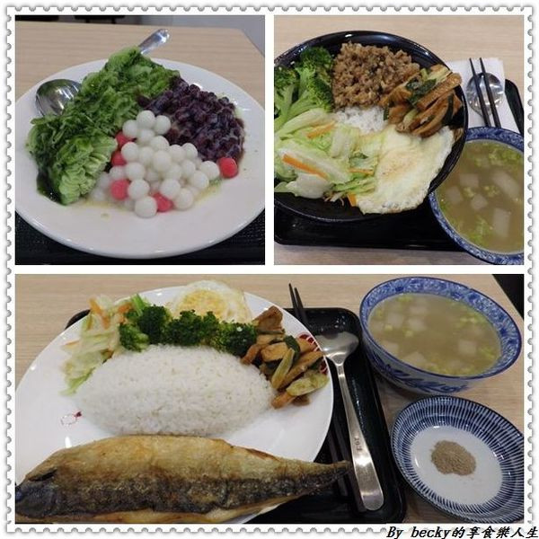 <台北冰品>近寧夏夜市/真材實料/各種口味選擇雪花冰、餐點～好時光冰品