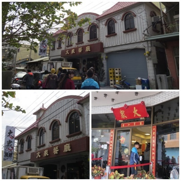 在＊大眾餐廳＊裡享受到經典古早味料理，海鮮直送，美味不打折~