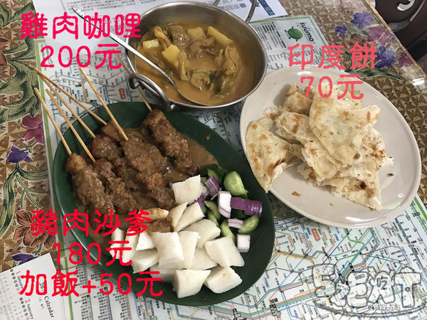 【高雄左營人氣南洋咖哩推薦】咖哩媽紀價位，菜單大公開！道地來自南洋馬來的美食！高雄微笑綠園美食小吃旅遊景點推薦！