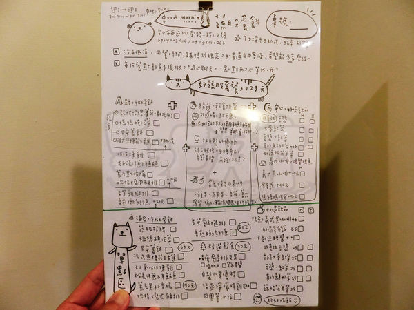 【台中西區超人氣早餐推薦】初，好食手作蛋餅菜單價位大公開！誠心美味快樂舒活～台中精誠路美食小吃旅遊景點推薦。