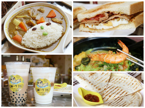 【高雄聚餐】瀨一下TEA茶飲店│哈啦打屁閒嗑牙。一起來玩飛鏢機