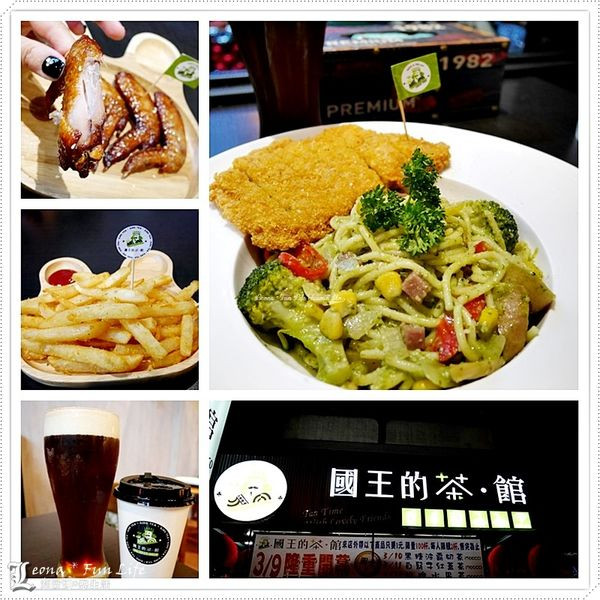 【台中 東區】喝茶聊天用餐的新去處，開幕期間優惠多多，飲料只要1元喔！。國王的茶.館 