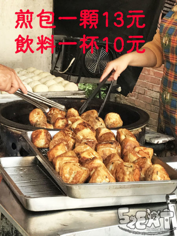 苗栗通霄美食早餐》通霄邱煎包菜單價位大公開！超人氣煎包現正熱賣中~苗栗通霄必吃美食小吃餐廳推薦。