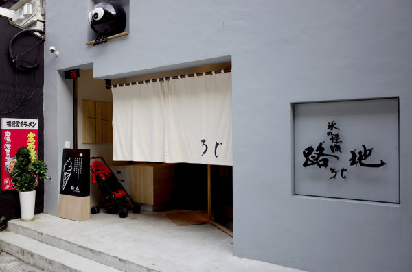 〈大安區〉路地氷の怪物，來自台中排隊名店的怪物冰嚐鮮