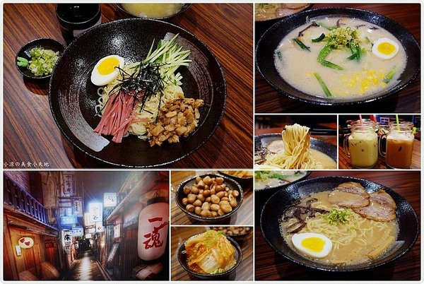 『台中。豐原區』一魂拉麵-豐田店║拉麵大對決!!!豐田國小對面，平價多口味拉麵，日韓大PK冷麵兩種吃法，創意新吃法!(葷素拉麵均有)