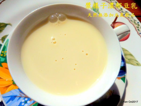 (漿樣子濃豆乳/宅配無糖豆漿/非基因改造/豆乳)「漿樣子濃い豆乳」--- 嚴選加拿大進口單一品種非基改黃豆，Soypresso獨家技術製作，完全不含消泡劑/增稠劑/防腐劑/香精，入口天然香濃醇厚，秋冬