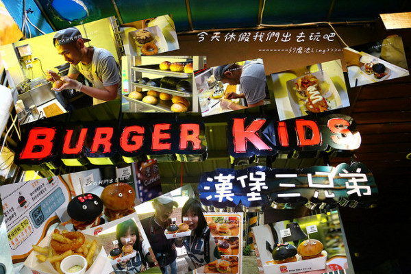 [台中♥西屯區]Burger Kids X 漢堡三兄弟。快來吃超級好吃的保媽泡菜豬肉堡。