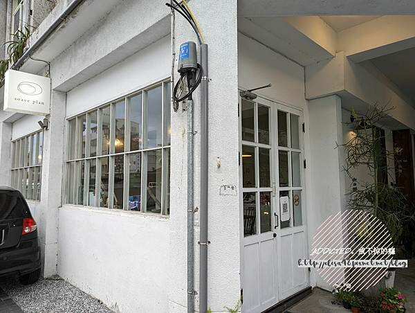 花蓮市區-[浮室 soave plan] 成功街信義街交叉口一抹純白，淡雅韓系文青復古風格，堅果系派塔佐咖啡下午茶，質感選物店結合老宅咖啡廳