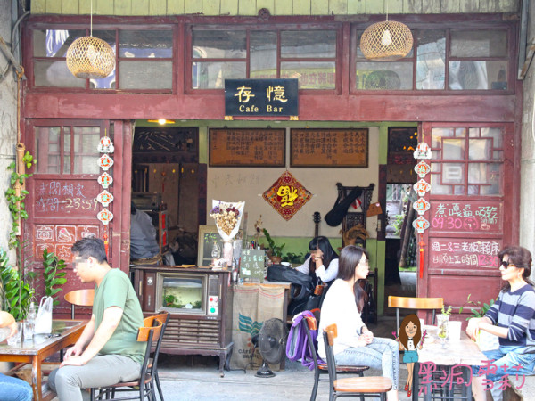 【食記】台南／中西區「存憶Cafe Bar」．百年古屋咖啡店〃國華街小吃