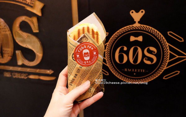 【台中西屯】60S瑞士烤起士Raclette-起司控的來吧!濃濃起司香味.獨特風味的招牌瑞士烤起司.經典古巴三明治好吃.三輪餐車.60秒回到起士的懷抱.台中新光三越中港店9F