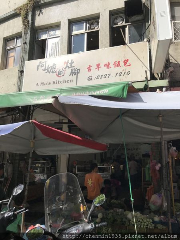 台北市北投區-阿嬤的灶腳(明德站自強市場)