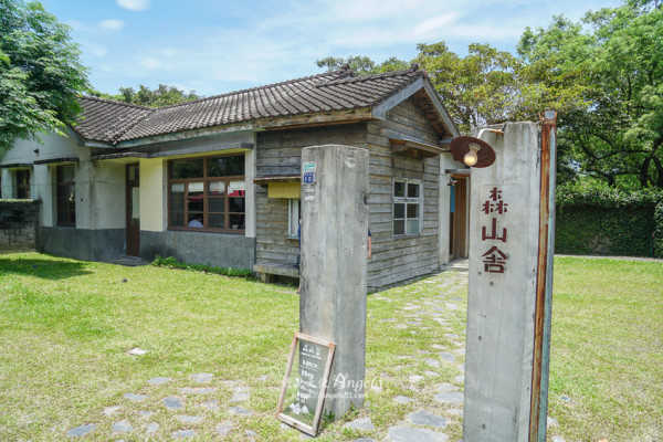 森山舍.日式老屋佐質感早午餐與米飯 文青風滿溢推薦！ - 遇見天使~Angela