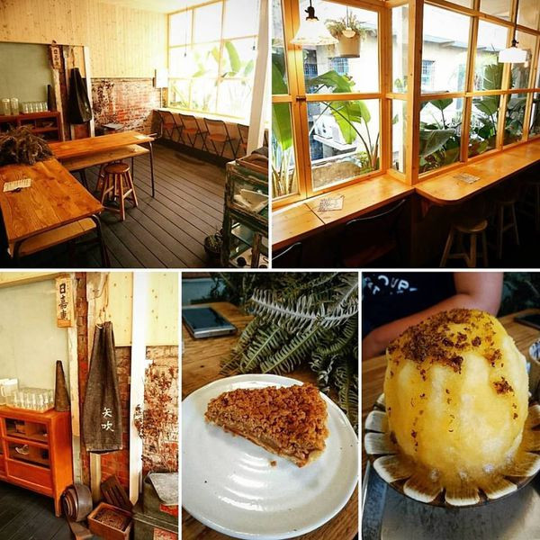 老房子裡的冰花沁心～Kokoni kakigori