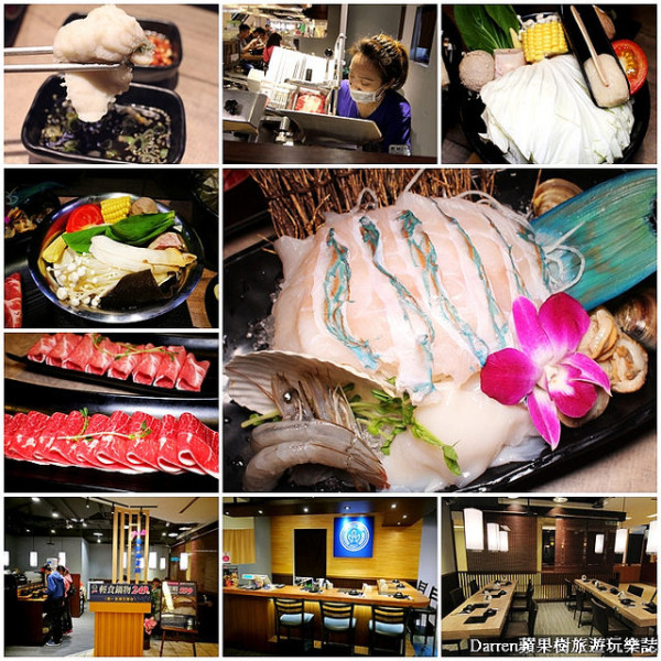 『桃園鍋物料理推薦』Go鱻海鮮涮涮鍋(新光三越桃園店)★海鮮控必訪海鮮產地新鮮直送/桃園火車站前商圈美食餐廳