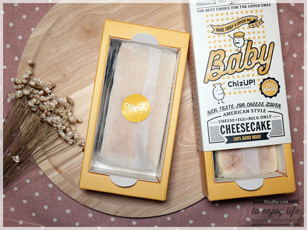 美食。宅配│ ChizUP!美式濃郁起司蛋糕 100%純天然 純手工製作 減糖低脂 享受甜點美食無負擔  團購蛋糕/重乳酪/客製化彌月蛋糕 ❤跟著Livia享受人生❤