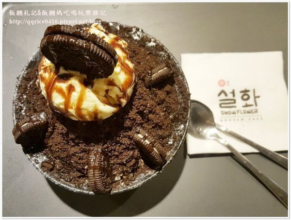 ❤ 到韓式咖啡館吃美味雪花冰~『雪花咖啡 Snow Flower 南港店(同場加映：櫻桃小丸子的驚典幻想)』