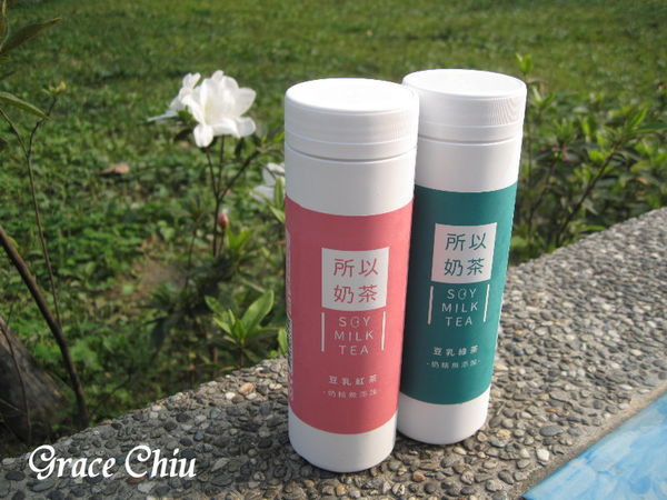所以奶茶(豆乳紅茶／豆乳綠茶)