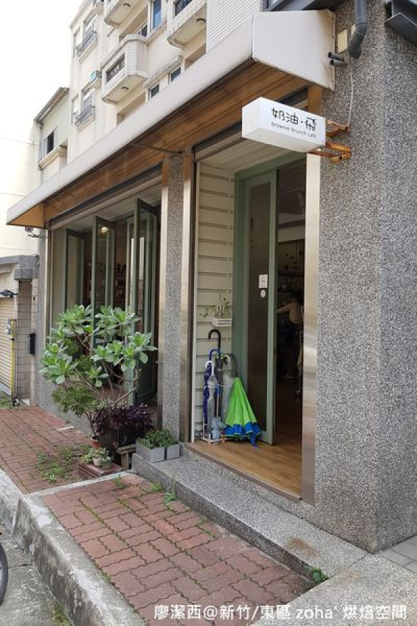 潔西麻也來玩烘培─【新竹/東區】zoha 烘焙空間-->第一次做蛋糕就上手-->6吋草莓可可夾心蛋糕