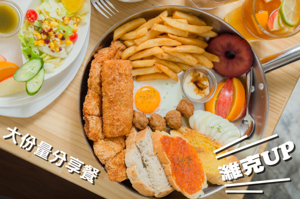 墾丁美食 - 濰克早午餐 x 大份量的鐵鍋早午餐太迷人啦！