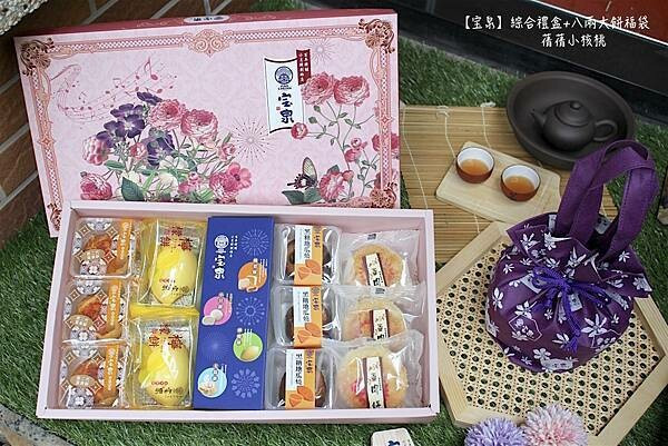 【2023年節禮盒/台中伴手禮】宝泉百年餅舖-綜合禮盒.八兩大餅福袋⎪二代蛋黃酥.檸檬蛋糕.黑糖地瓜燒.二兩小