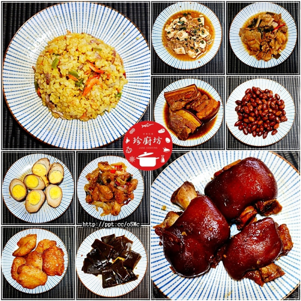 【珍廚坊】宅配美食～傳承三代老滷汁，古早味的好味道，讓消費者吃的安心又健康，是外食族最佳選擇，媲美阿基師三分鐘出好菜