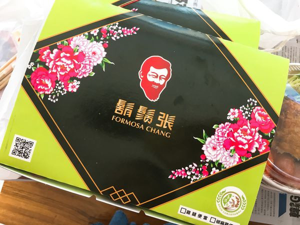 竹北便當外送-鬍鬚張魯肉飯(竹北光明店)