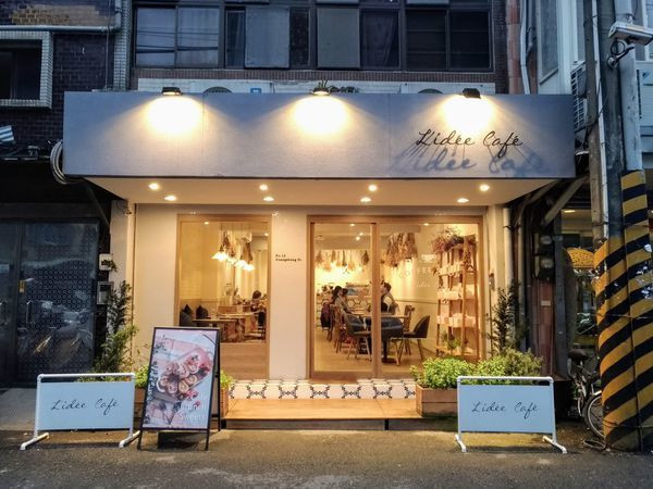 【北捷｜板橋美食】樂點咖啡｜健康減碳生活新點子，原來蔬食早午餐也能這麼好吃