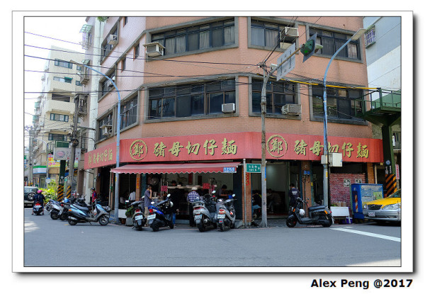 新北市-蘆洲區-蘆洲站-可獅切仔麵