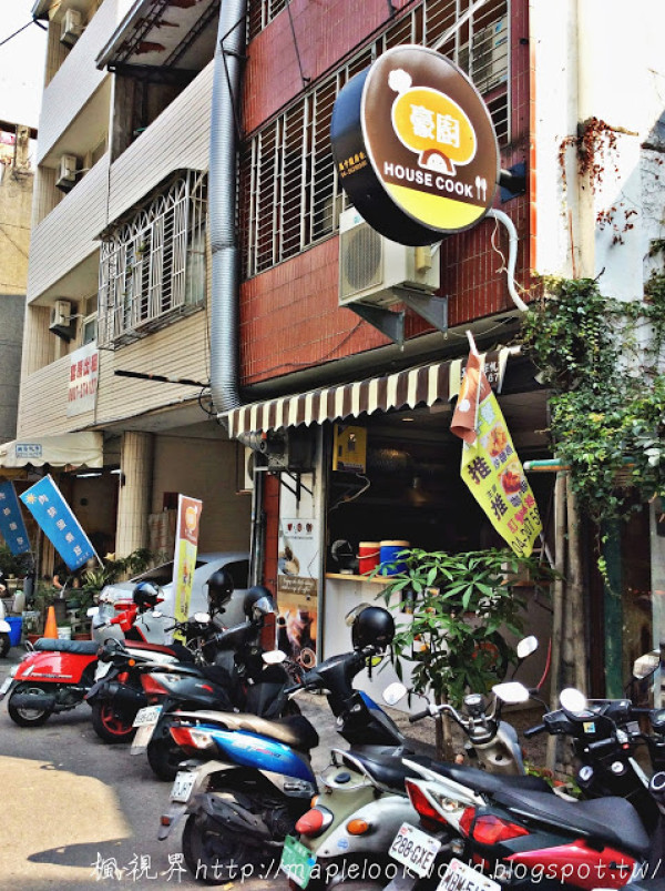 『早午餐』台中北區「豪廚House Cook 早午餐廳」溫馨風格的早午餐店
