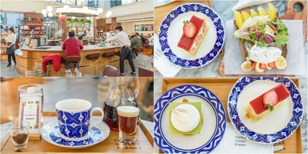【台灣25家最棒的咖啡之十二-台北】COFFEE LOVER's PLANET