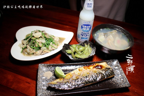 南港美食/日式居酒屋/宵夜/串燒『二郭頭串燒居酒屋』捷運昆陽站