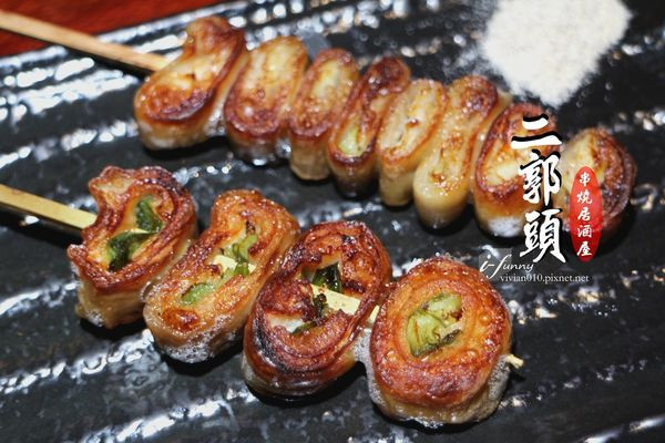 【昆陽站】二郭頭串燒居酒屋~南港區宵夜場/好吃串燒/小酌聚會