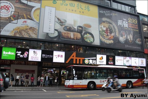 『體驗團』開丼 燒肉vs丼飯/桃園ATT店～給你大大滿足的燒肉丼        
      