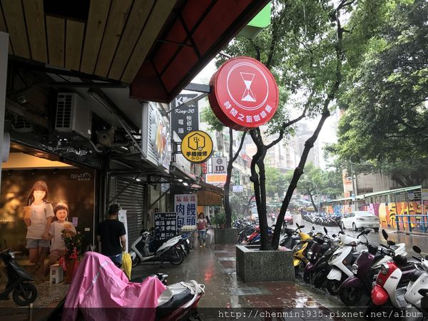 新北市蘆洲區 -時間之旅Time Travel Coffee Roaster