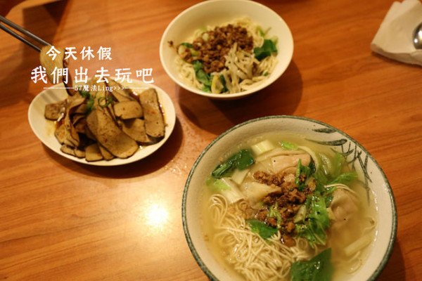 [台中♥健行路]來吃晚餐>>江家餛飩 。招牌乾麵。鮮肉大餛飩麵。麻辣烏龍豆干