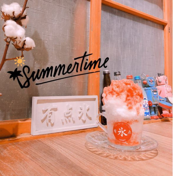 高雄苓雅｜有点氷かき氷専門店